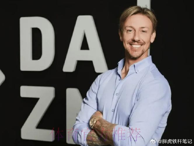 古蒂:有人说胖虎为了钱转会 这样的言论让我不满 古蒂:有人说胖虎为了钱转会 这样的言论让我不满