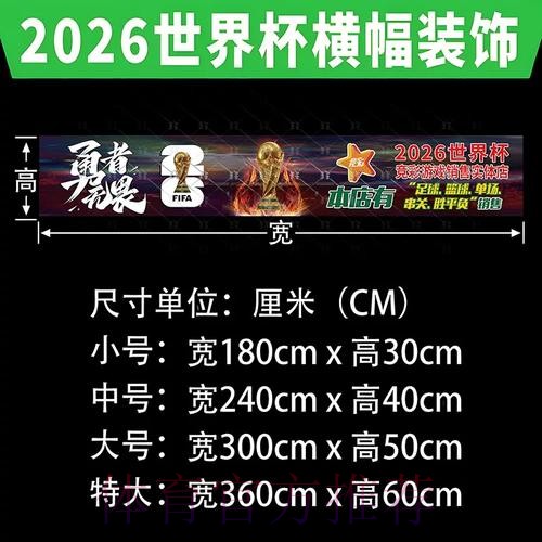 世界杯投注渠道哪里更安全? 世界杯投注渠道哪里更安全?