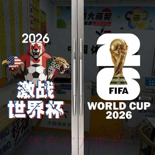 欢迎访问世界杯竞猜官方网站 欢迎访问世界杯竞猜官方网站