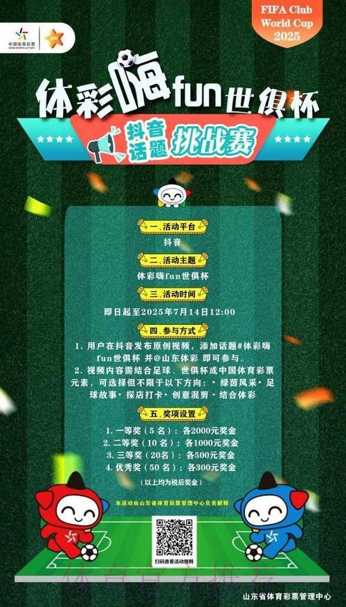 选择正规官方平台进行世界杯投注的指南 选择正规官方平台进行世界杯投注的指南