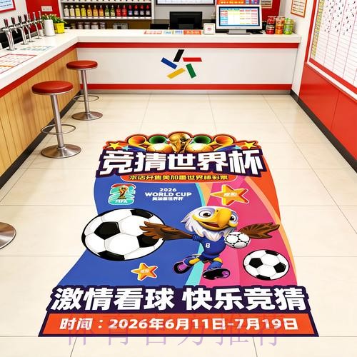 世界杯竞彩预测:谁是夺冠大热门? 世界杯竞彩预测:谁是夺冠大热门?