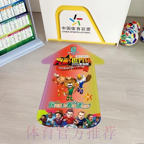 世界杯竞彩预测:谁是夺冠大热门? 世界杯竞彩预测:谁是夺冠大热门?