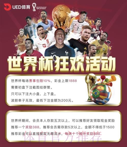 如何挑选安全的世界杯买球网站最新网址 如何挑选安全的世界杯买球网站最新网址