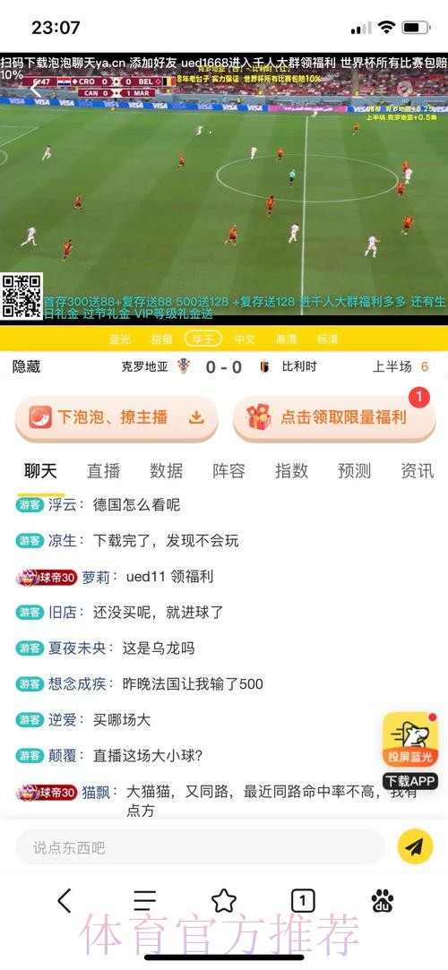 如何挑选安全的世界杯买球网站最新网址 如何挑选安全的世界杯买球网站最新网址